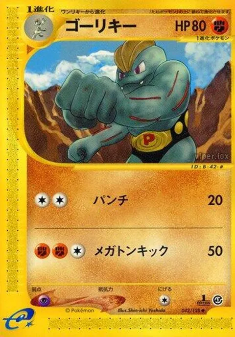 ザプドス