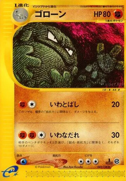 アブラ