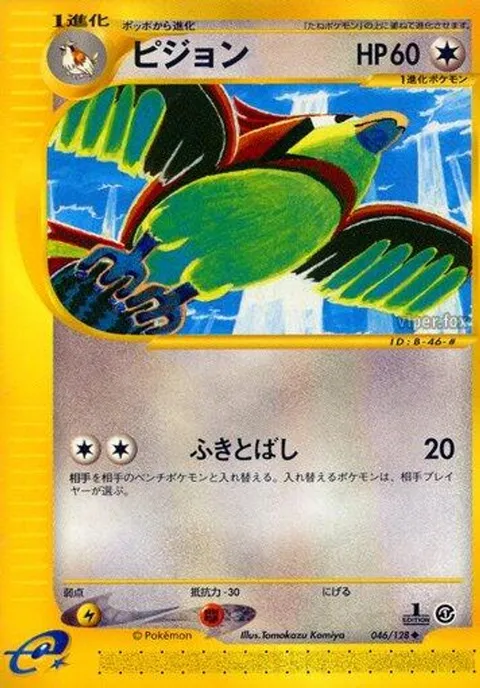 カダブラ