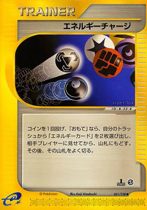 サンドシュー
