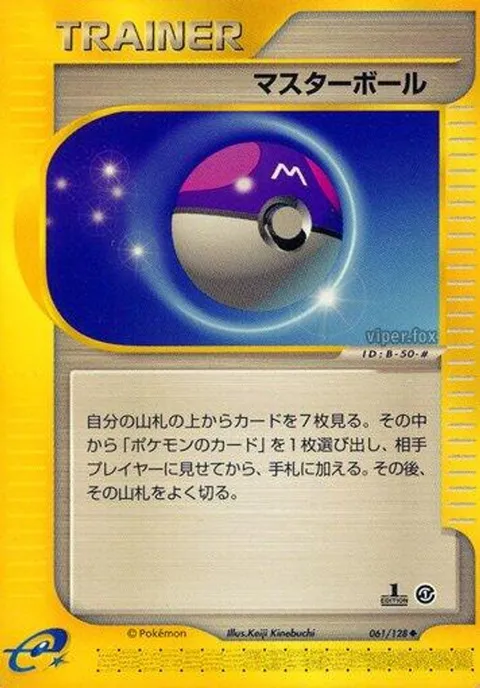 ドドゥオ