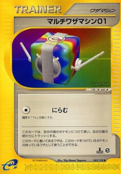 ラティテート