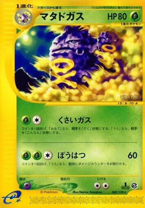ドラゴンエア