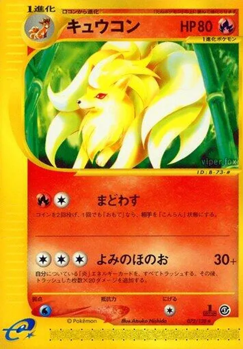 風の突風