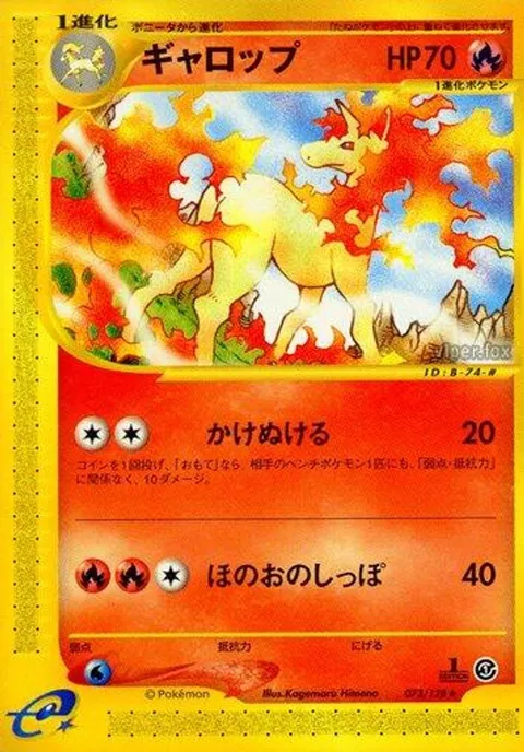 スイッチ
