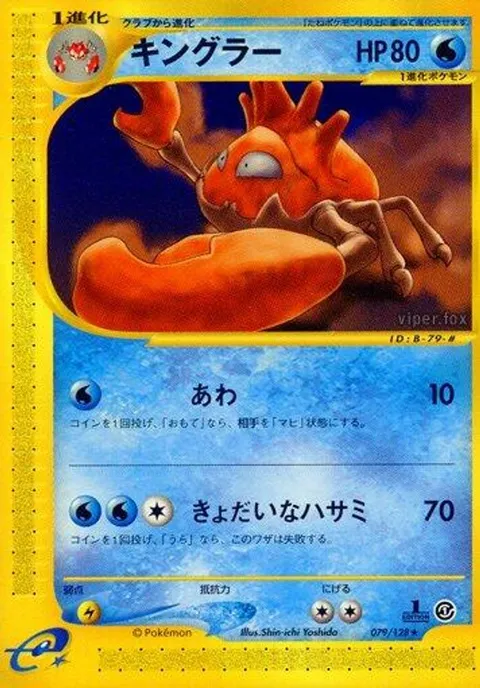 ディフェンダー