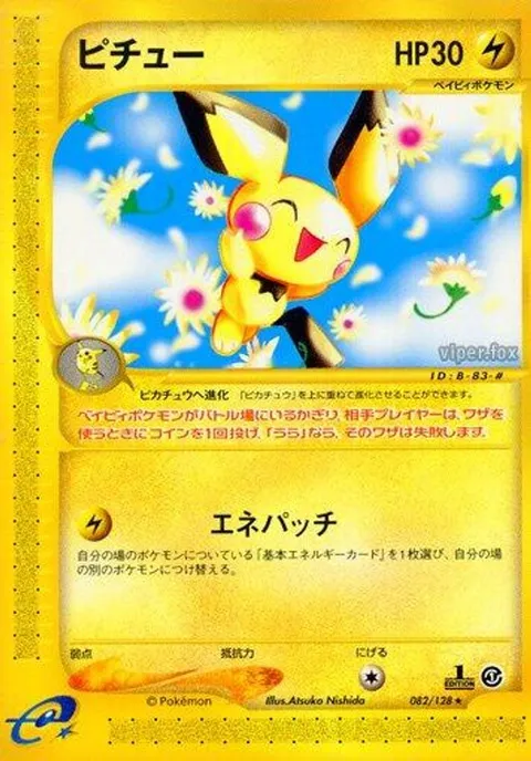 pokedex