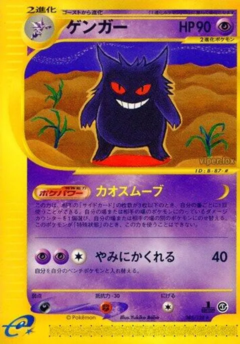 メンテナンス