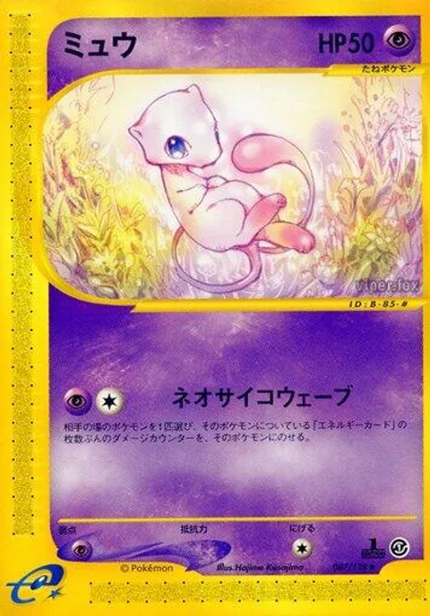 アイテムファインダー