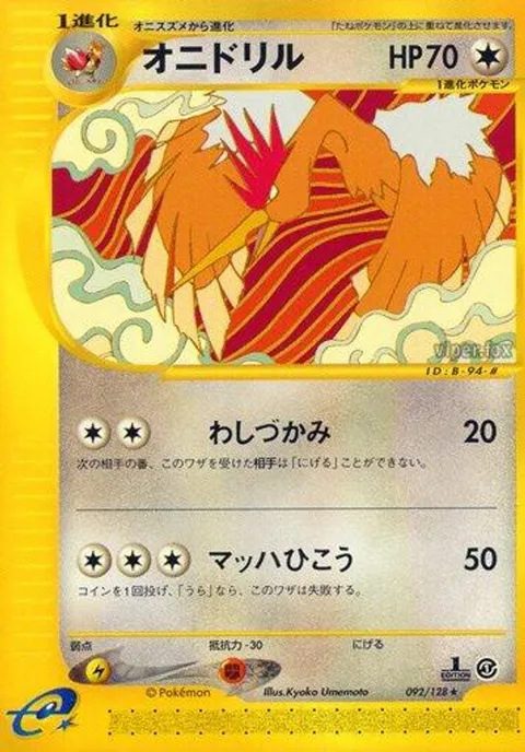 すくい上げます