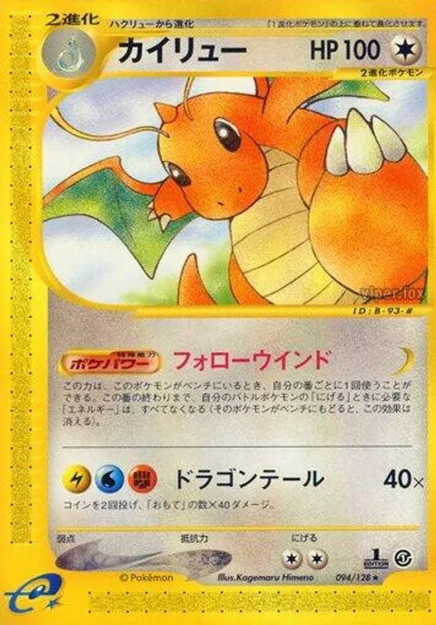 ポケモンブリーダー