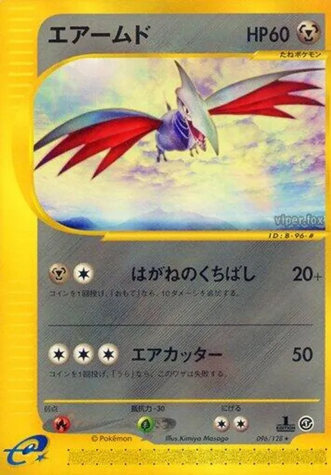 二重の無色のエネルギー