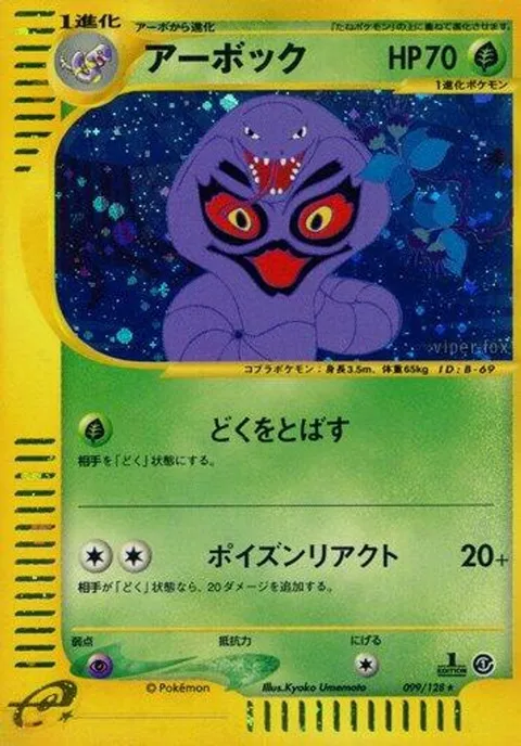 水エネルギー