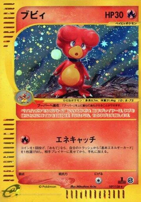 Magby