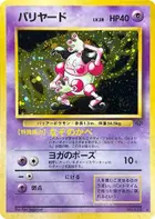 マイムさん