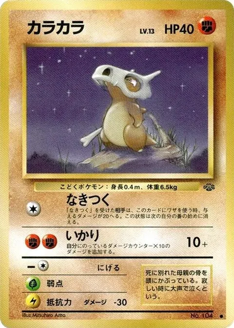 キューボン