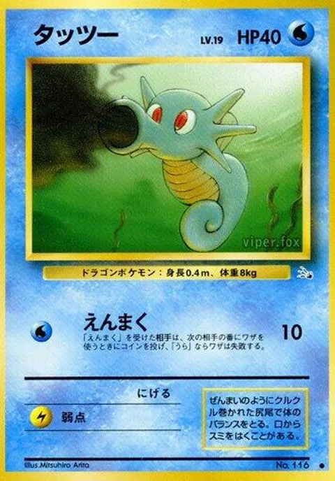 馬