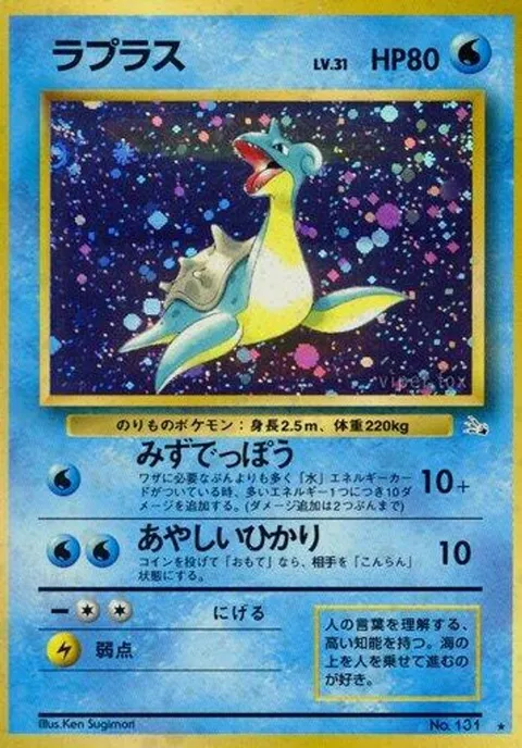 ラプラス