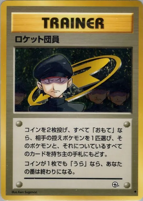 サブリナの催眠