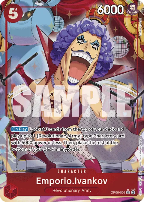 Emporio.Ivankov