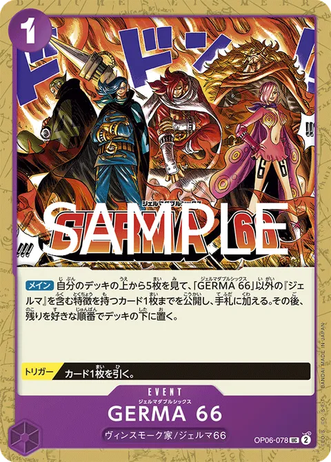 GERMA 66