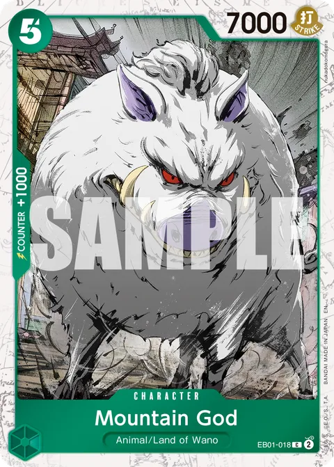 Mountain God