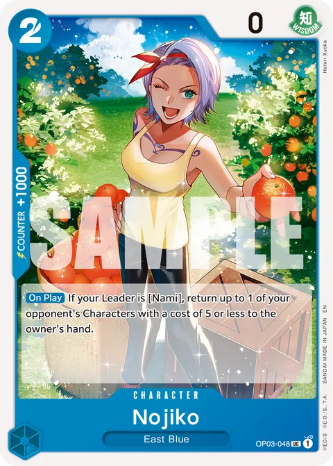 Nojiko