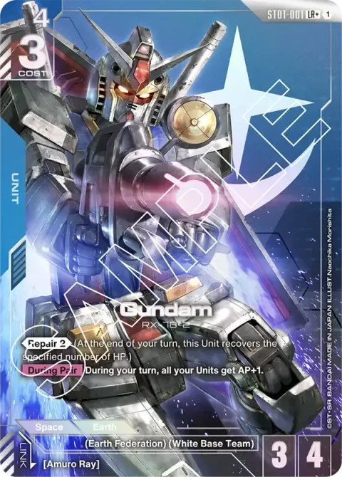 Gundam
