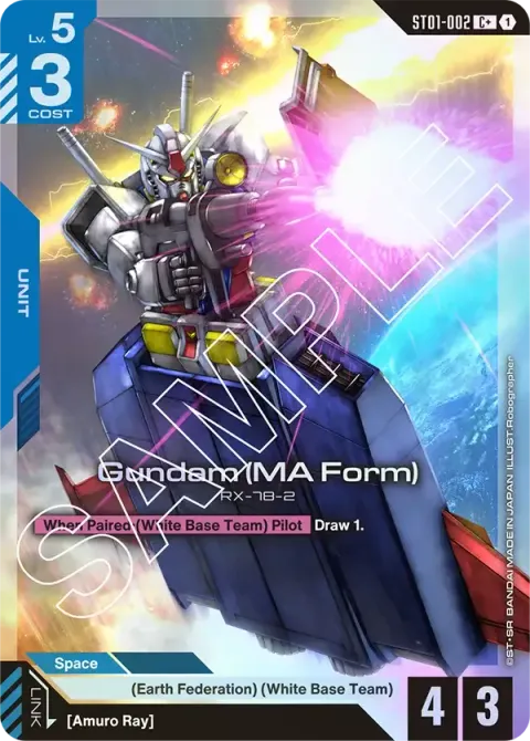 Gundam (MA Form)