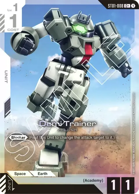 Demi Trainer