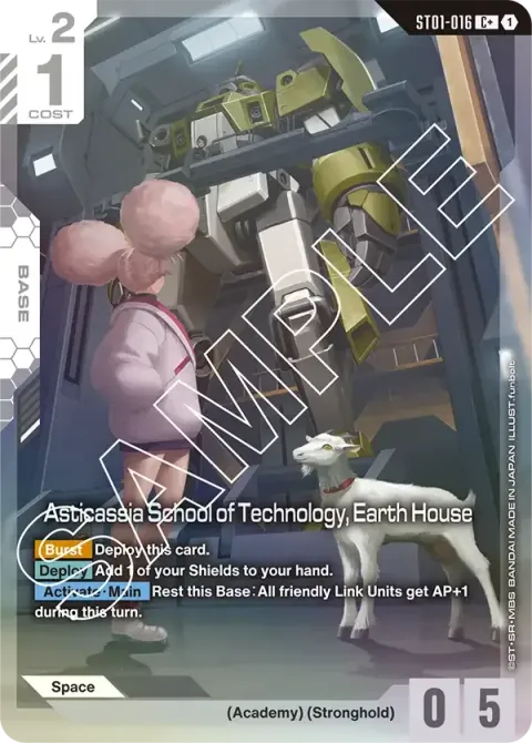 Asticassia School of Technology, Earth House
