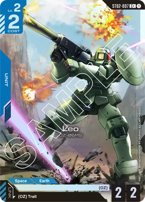 Leo