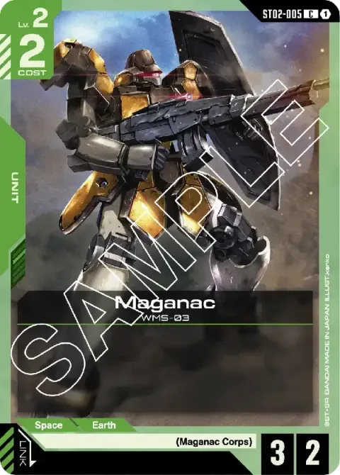 Maganac