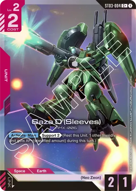 Gaza D (Sleeves)