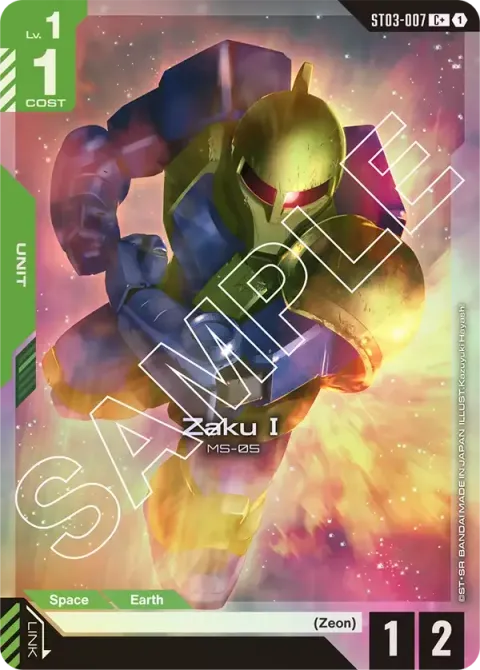 Zaku Ⅰ