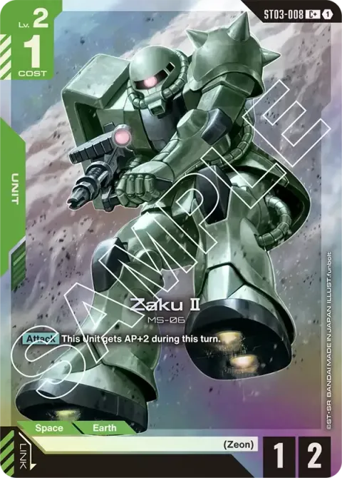 Zaku Ⅱ