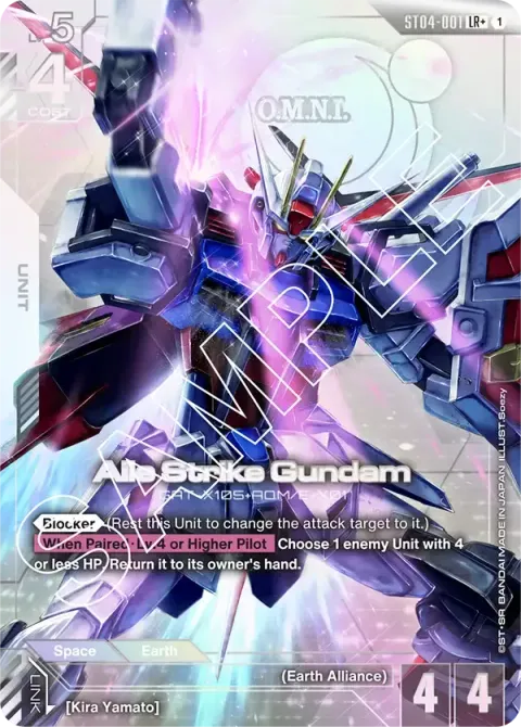 Aile Strike Gundam