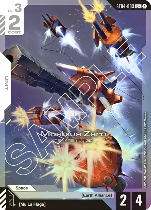 Moebius Zero