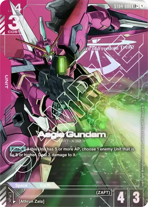 Aegis Gundam