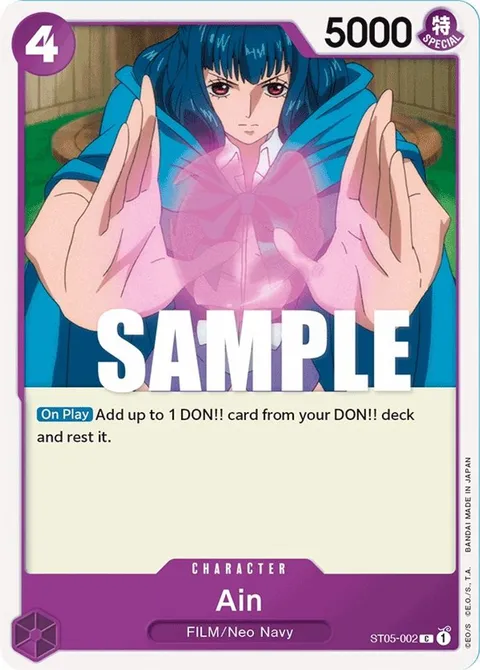 Ain