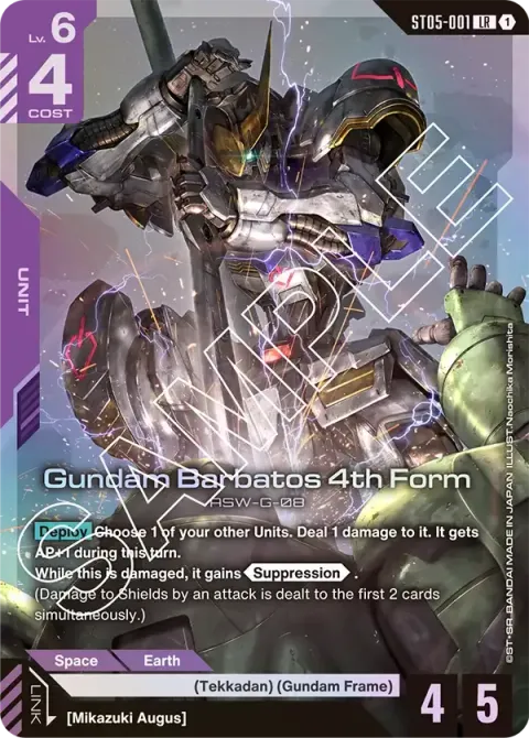 Gundam Barbatos 4th Form