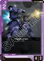 Hyakuren