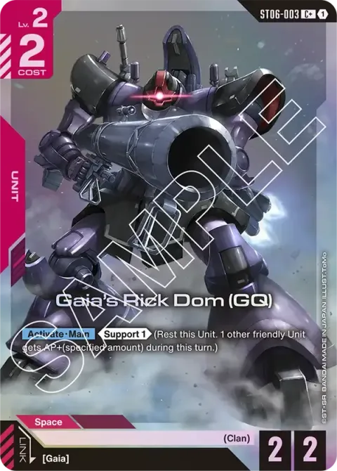 Gaia's Rick Dom (GQ)