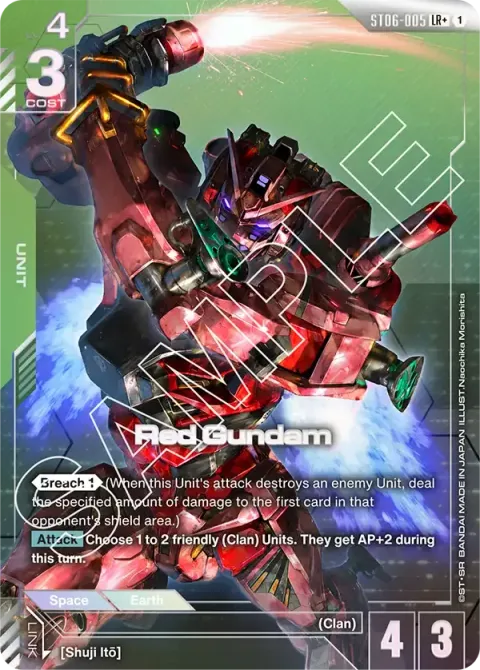 Red Gundam