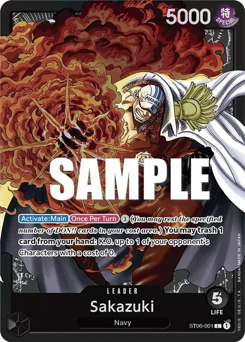 Sakazuki
