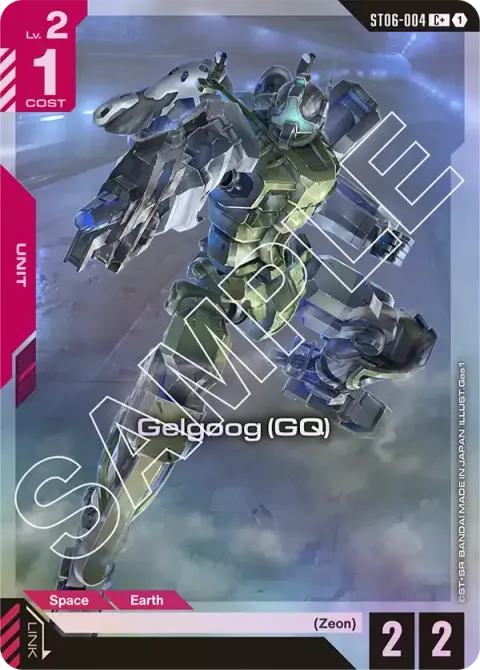 Gelgoog (GQ)