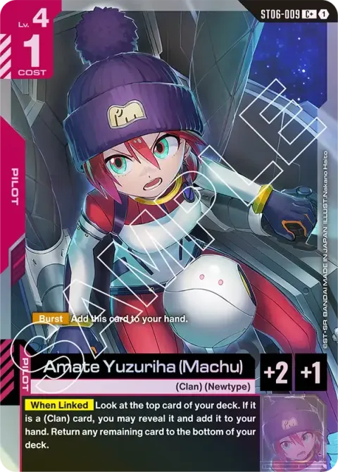 Amate Yuzuriha (Machu)