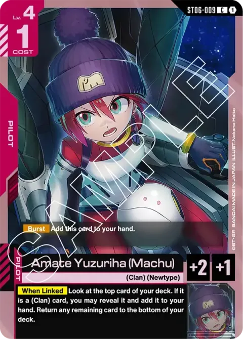 Amate Yuzuriha (Machu)