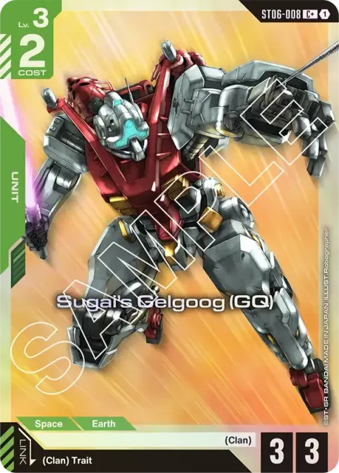 Sugai's Gelgoog (GQ)