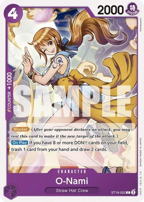 O-Nami